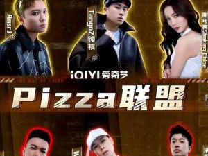 黑人双人 rapper 开启栏目分类，带你领略嘻哈音乐的独特魅力