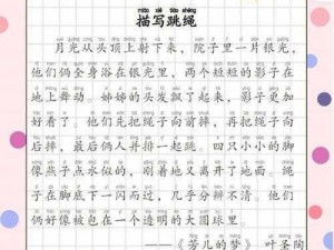 女生如何奖励高清素材：让你的创作更上一层楼