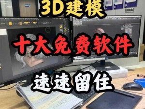 3DMAX9 喷射 2D3D8 永久免费进入——功能强大的 3D 动画制作软件