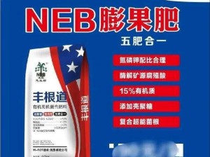 美国 BB 肥，高效环保的新型肥料，助您实现农业可持续发展