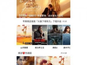 欧美 vivoestv 高清，畅享无广告纯净影视体验