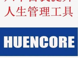 伊人春色通知进行上架——一款集实用与美观于一身的通知管理工具