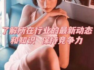 让我们一起探索日的小芳抽搐，了解更多相关产品吧