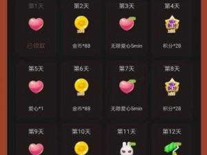 天天爱消除：每日登录即得多少张月赛门票大揭秘