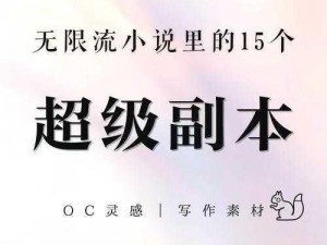 盛世九州副本攻略指南：掌握技巧，轻松征战副本夺取珍稀物品