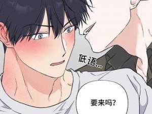 羞羞漫画网页免费登录阅读，海量精彩漫画等你来看