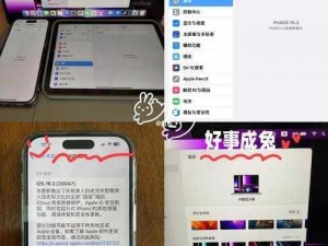 如何在 MACBOOK 上安全地看片？