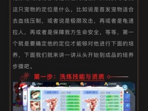 桃花源记手游成就快速达成攻略：掌握技巧，轻松刷成就积分