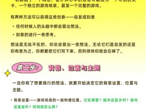 时无��s第一章解密攻略大全：解锁第一章关卡的关键步骤与秘籍揭秘