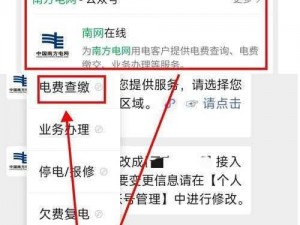 韩国三色电费大全优惠活动——韩国电费查询、缴纳一站式服务