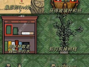 逃离方块锈湖根源：第11关攻略之探索深层迷宫RustyLakeRoots秘籍详解