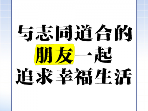 cl 社区 2017 最新入口，让你轻松找到志同道合的朋友