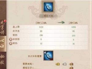 天龙八部手游CDKEY获取攻略：详细CDK兑换教程分享，新手入门必备指南