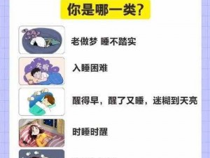 晚上睡不着，有哪些 B 站大全软件可以偷偷看？