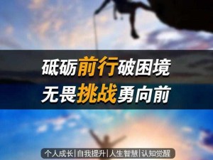 石环任务无人接手：挑战在哪里？如何应对困境？