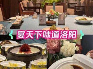 牡丹燕菜新装亮相：盛世国色下的美食华章