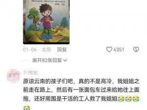 这种行为是否合适？应该如何看待？