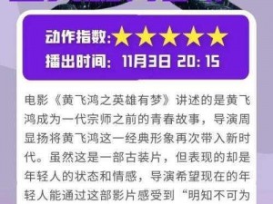 三年片大全在线观看大全怎么弄？无需繁琐步骤，一键点击即可畅享海量精彩影片