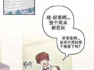 海量韩漫免费漫画免费观看在线阅读，无广告弹窗干扰，带给你极致阅读体验