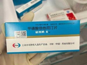 贝他斯汀片（安慰剂未增减贝），用于治疗过敏性鼻炎、荨麻疹等