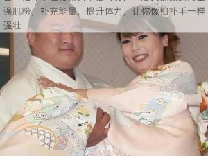 日本相扑手在樱花树下拍写真，可爱又辣眼睛力士强肌粉，补充能量，提升体力，让你像相扑手一样强壮