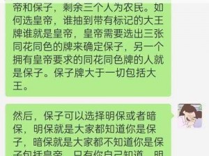 皇族训诫师的日常管教，培养优秀贵族的秘诀