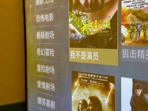 神秘电影的 5 个路线 vip，带给你全新的观影体验