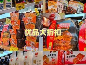 99 热食品，方便美味，营养丰富，随时随地享用