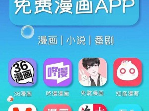 成品 APP 软件大全，涵盖各种类型，满足你的所有需求