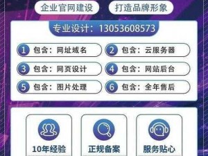 51 成品网站 W灬源码 16，提供一站式解决方案，满足您的各种需求