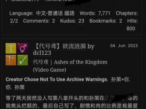 如何进入 ao3 网页版？