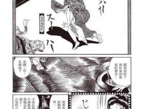 一款提供成熟漫画和 18 禁漫画的在线网站，内容丰富，满足你的各种需求