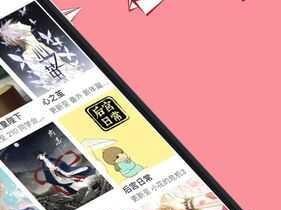 yymh 登录页面入口免费阅读，海量小说、漫画、杂志等你来看