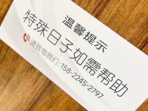 汤姆叔叔官方提醒页——带来贴心服务与实用信息