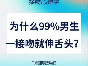 男朋友用舌头进我下面，使用[产品名称]后，体验更好