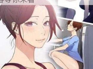 韩漫免费漫画页面土豪秋蝉迎来 yy 主播，海量精彩内容等你来看