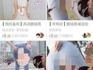 一款私密的视频播放 App，满 18 岁晚上看片更带劲