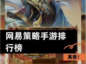 仙剑奇侠传手游聚宝盆无法进入的原因深度解析与解决策略探索