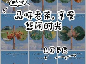 仙踪林官方入口欢迎您——品味自然，享受健康茶饮时光