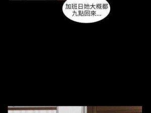 虫虫漫画登录页面免费漫画网页版，热门漫画实时更新，精彩不断