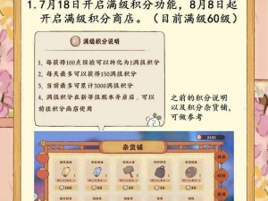 桃源深处有人家taptap预约奖励独家揭秘：预约即享多重好礼，探索神秘桃源之旅启程