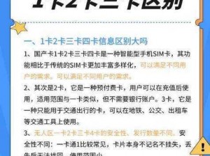 精品日产一卡二卡四卡——优质日本制造，满足你的视觉享受