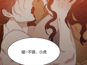 热门韩漫网站在线看免费无删减漫画，一次看个够