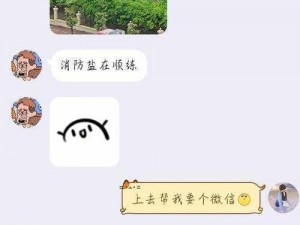 微信挑战第八十关：点亮灯泡助力室友阅读时光，智慧乱斗开启知识之旅