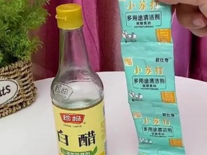 白洁在亲戚家被陈三日，一款神奇的清洁产品