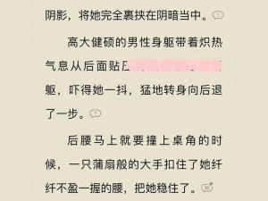 糙汉租客和糙汉作者之间会发生怎样的故事？