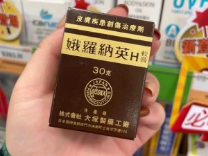 相爷与女 H 嗯啊：产品的功效和使用方法