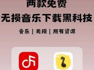 轻松享受音乐，尽在 TOUCHITRIKKA 安卓下载