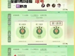 探路必备技能：球球大作战内吐移动操作全解析