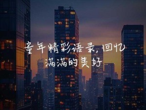 岁岁常欢愉(校园 1V1)结局——定制校园爱情故事，给你专属的甜蜜回忆